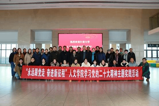 说明: D:\新闻宣传\2023年\20230209-10新葡萄8883官网AMG党员活动\20230209-10新葡萄8883官网AMG党员活动\01宜兴校区参观\IMG_4703a.jpg